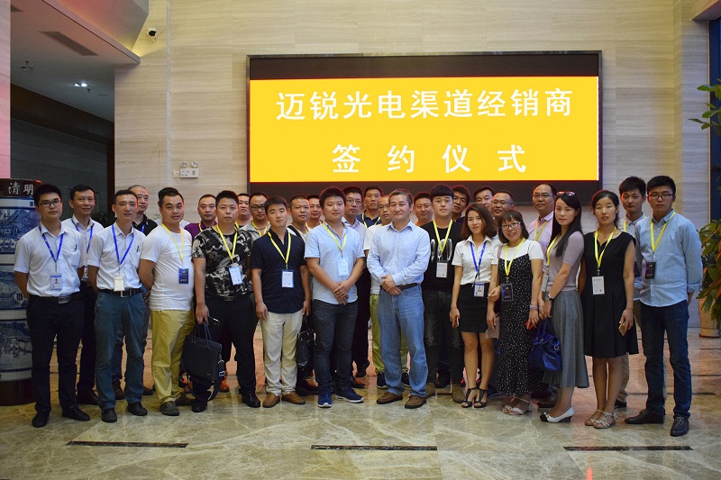 2017年度银河官网渠道核心战略伙伴峰会圆满举行.jpg